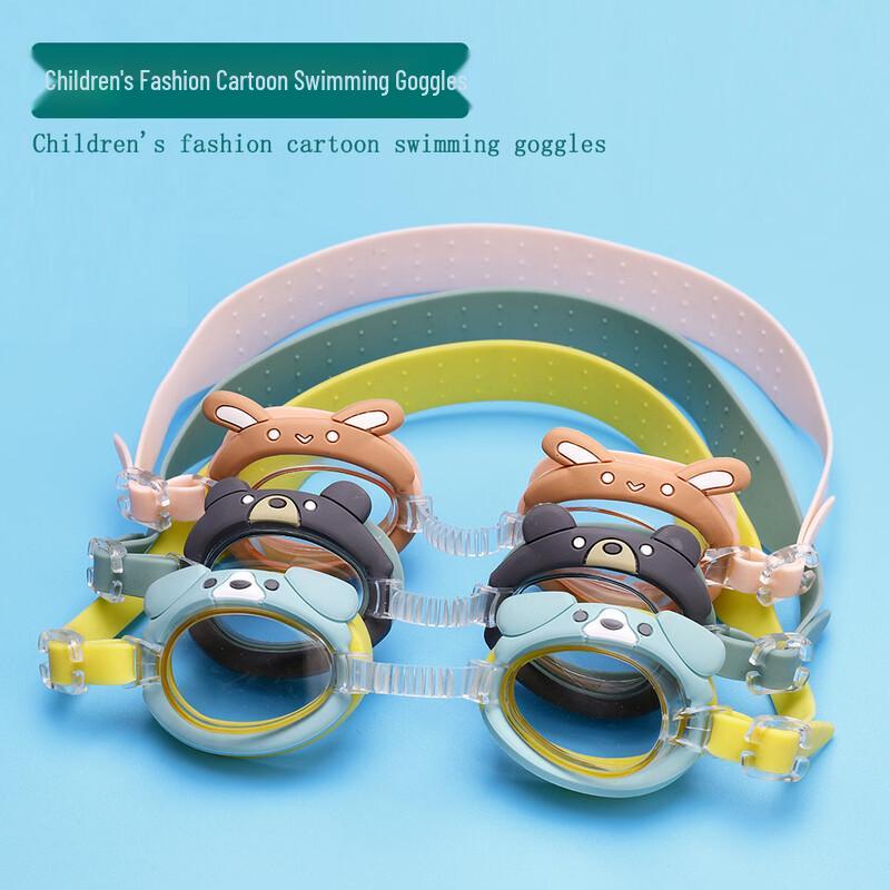MDNG Cute Anti-Fog Kids Swimming Goggles