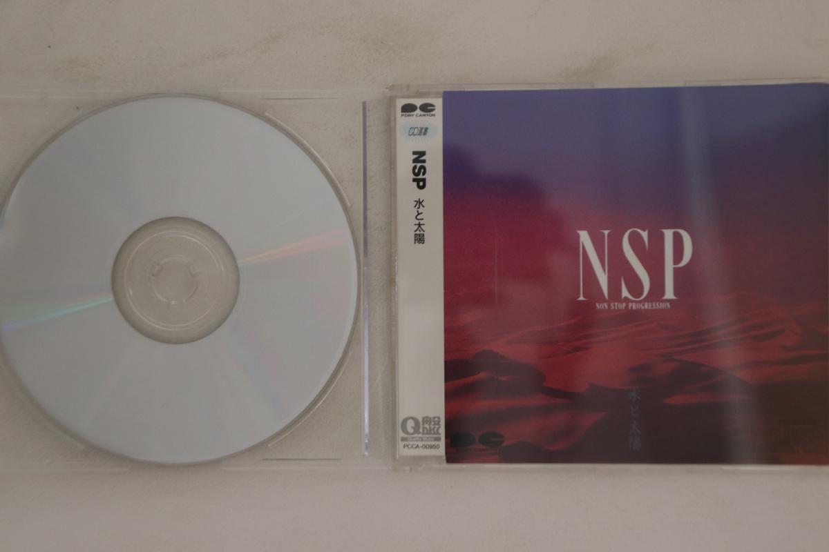 

CD NSP - Mizu To Taiyou PCCA00950 PONY CANYON 1996 Japan Japanese Pop/Rock Used