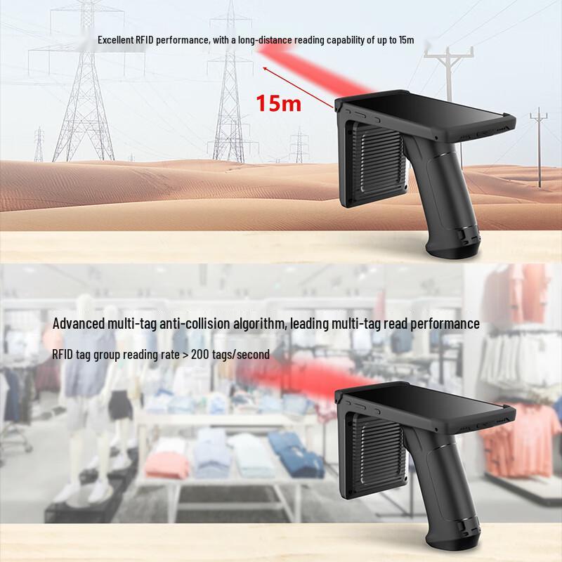 AUTOID UTouch UHF RFID Handheld Data Terminal