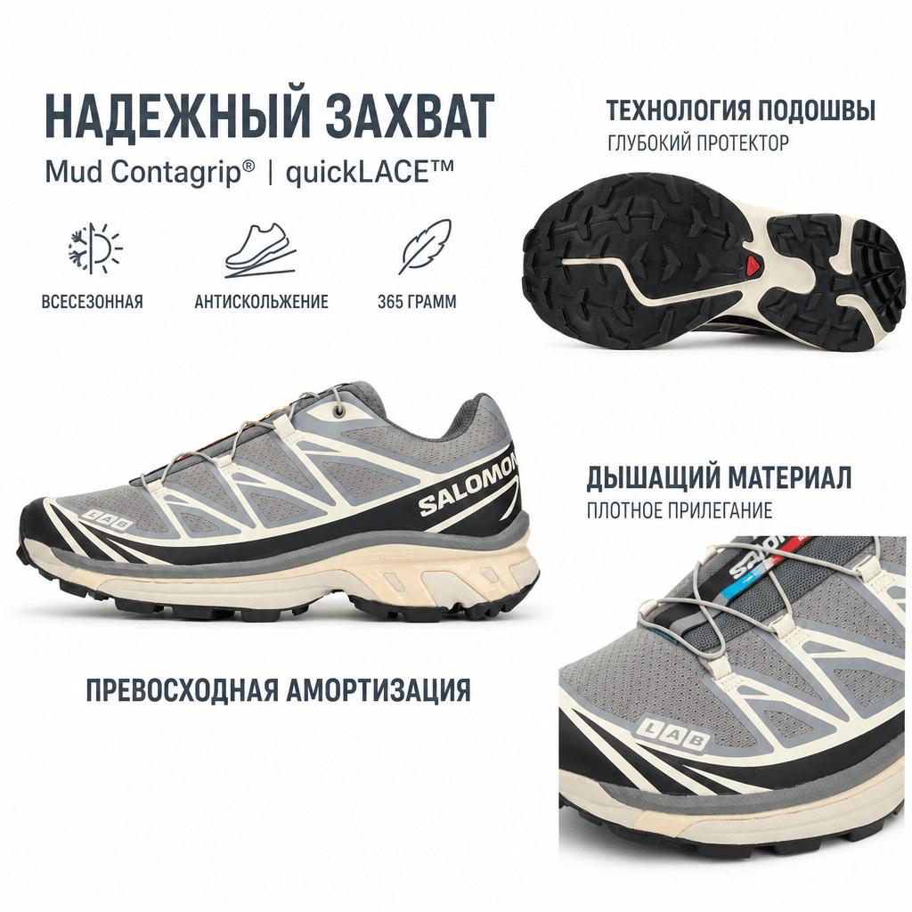 SALOMON Xt-6 Recut Trail Runner Unisex Sneakers Grå Svart Vanilj L49257700