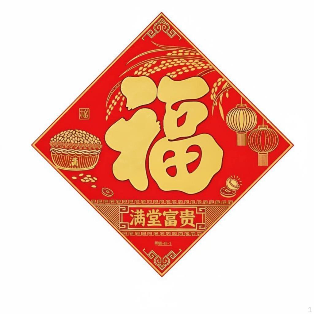 Moon Year Door Sticker, Fu Character, Festive Decoration
