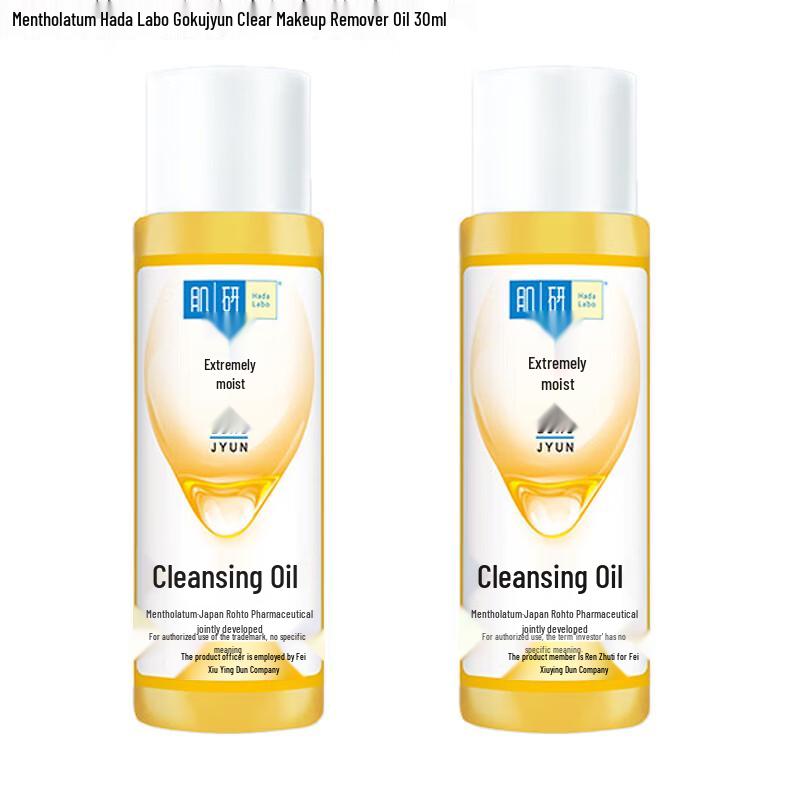 

Mentholatum Hada Labo Gokujyun Cleansing Oil