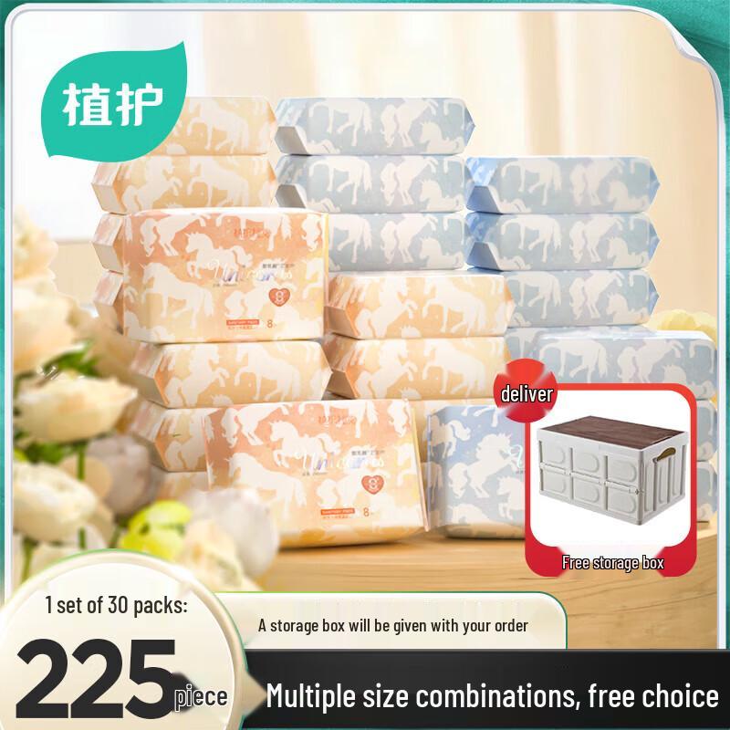 Zhihu Mijue Medical-Grade Ultra-Thin Breathable Sanitary Pads