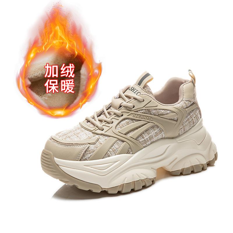 Suction Film Sole Dad Shoes Autumn and Winter Women's New Thick-soled Leather Casual Women's Shoes Versatile Running Sneakers Women