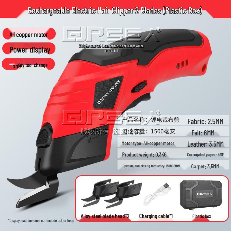 Electric Handheld Fabric Scissors - Rechargeable Lithium Battery Tailor's Cutting Tool