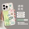 Underwater World for Apple 16 Mobile Phone Case Iphone15promax14plus13 All-inclusive 12 Anti-fingerprint