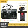 Dayi Universal 48V Electric Wrench & Angle Grinder Charger - A3/88VF Lithium Battery Base 2016/2103