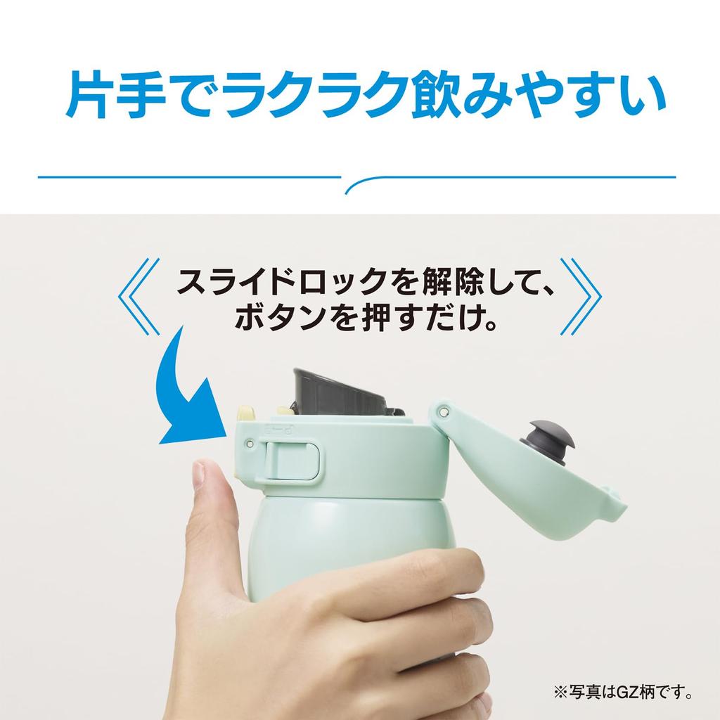 Zojirushi Water Cute Easy to Seamless Only 3 Wash Insulates Hot Bear Bottle, 480ml, Kids' Mug, Clean, Cap, Points, & Cold, One-Touch Mug, Beige,