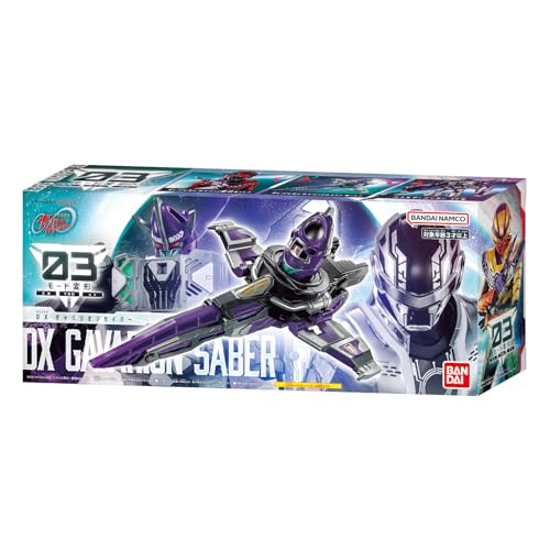 [BANDAI] Super Space Sheriff Gavan Infinity DX Gabarion Saber (Ages 3 and up)