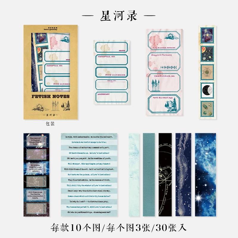 Journamm 30pcs/pack Vintage Material Stickers Set Scrapbooking Deco Junk Journal School Supply Creative Stationary Sticky Notes