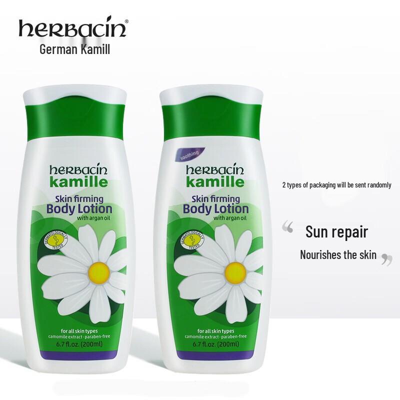 Herbacin German Chamomile Classic Body Lotion