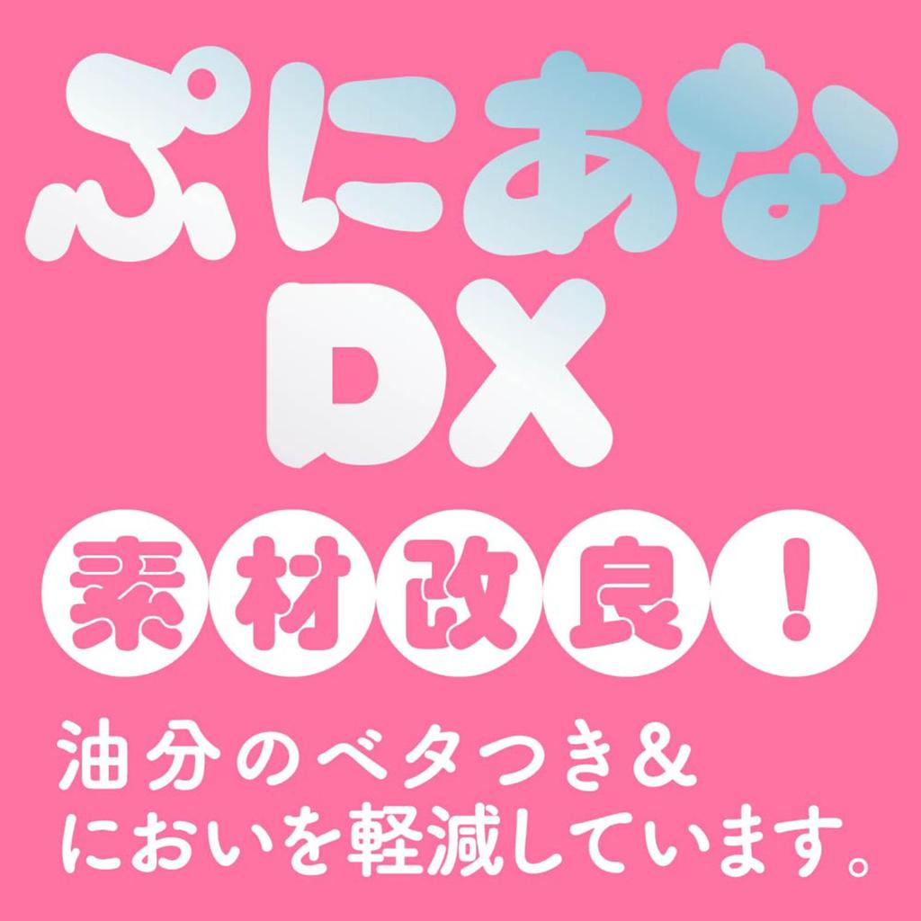 EXE Puniana DX Onahole Adult Goods