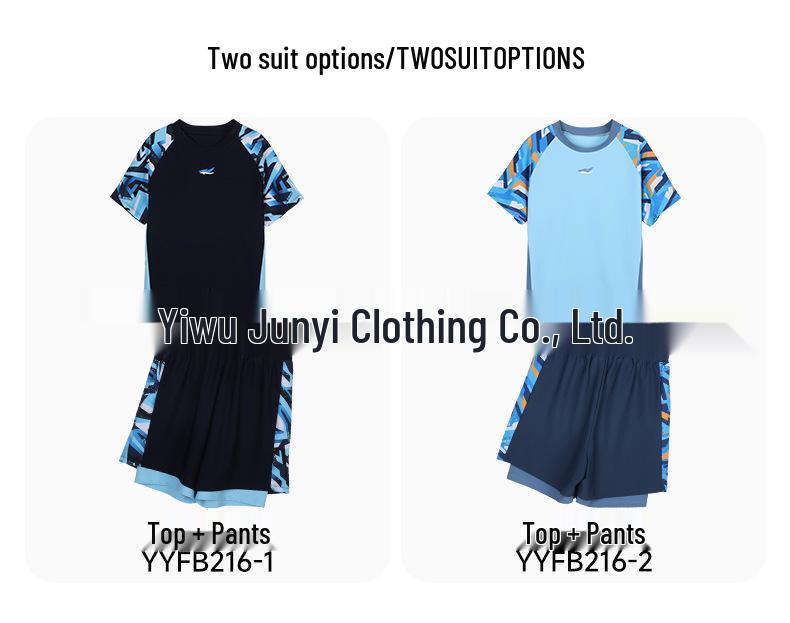 Kids' 2026 Korean Style Sun Protection Two-Piece Swimsuit