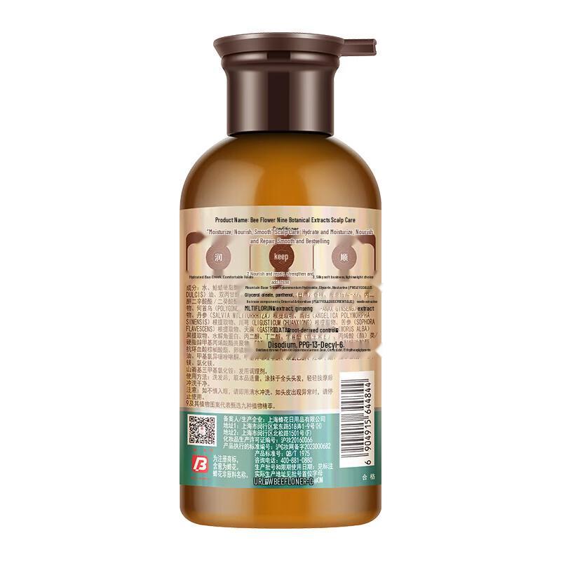 Bee Flower Nine Vases Scalp Care Essence 358ml