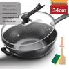 PuPan Maifan Stone Non-Stick Wrought Iron Wok