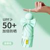 50% off parasol vinyl umbrella sunscreen UV protection sun umbrella small pocket capsule umbrella