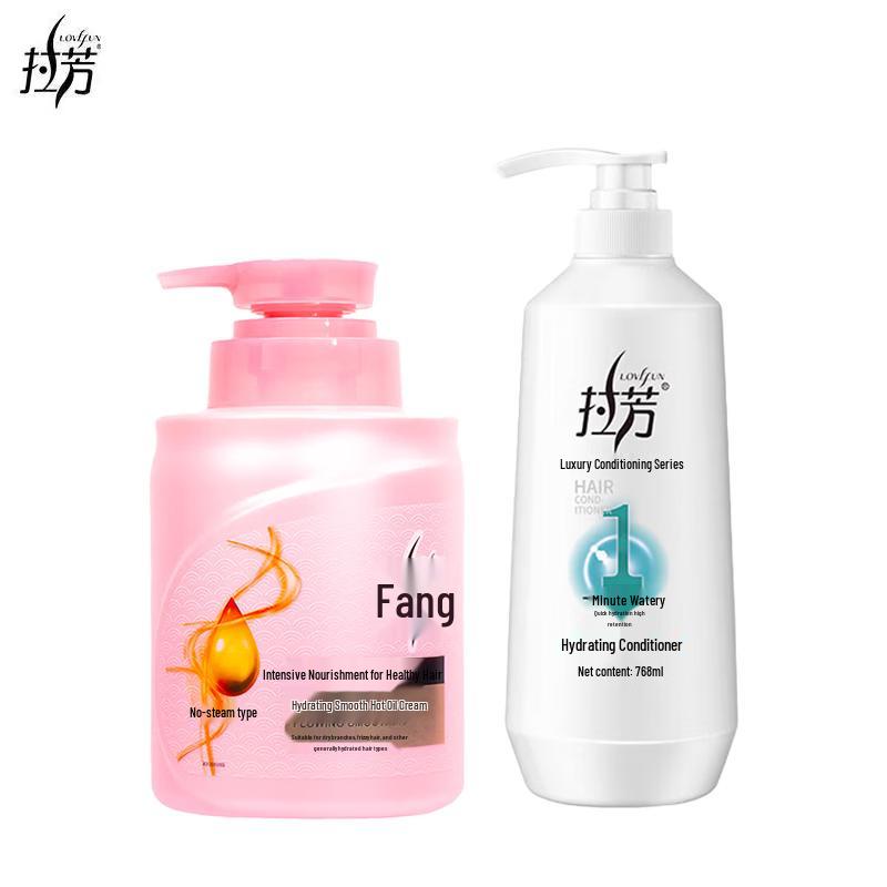 Lafang Hair Treatment Set