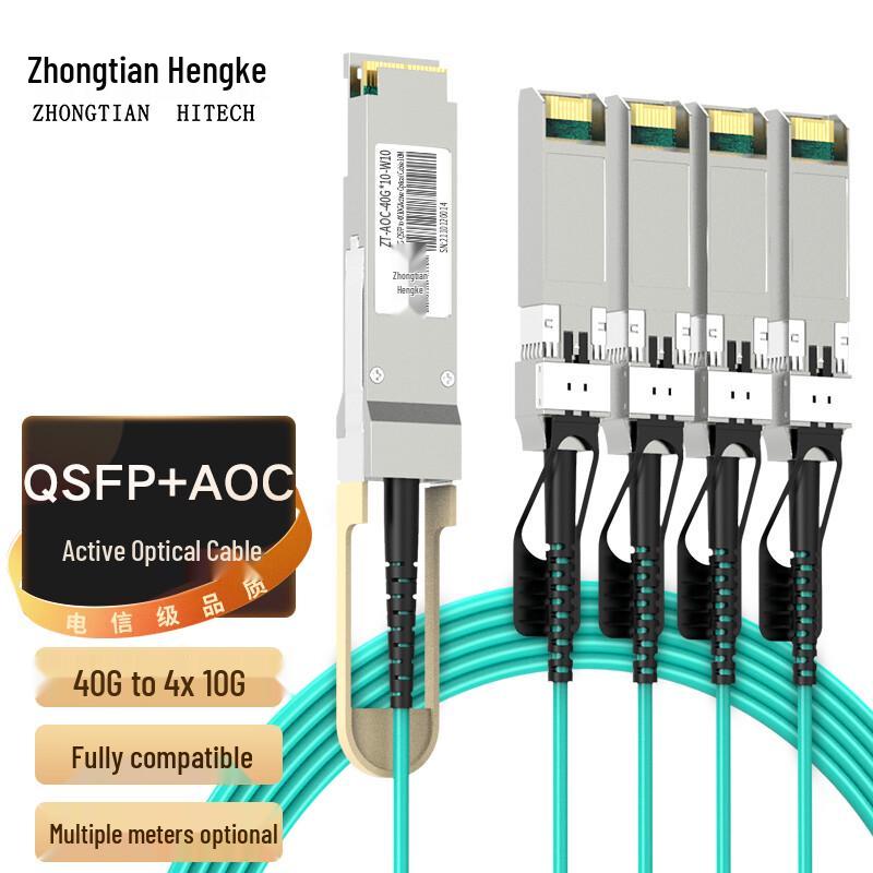

Zhongtianhengke QSFP AOC High-Speed Fiber Optic Stacking Cable 10m