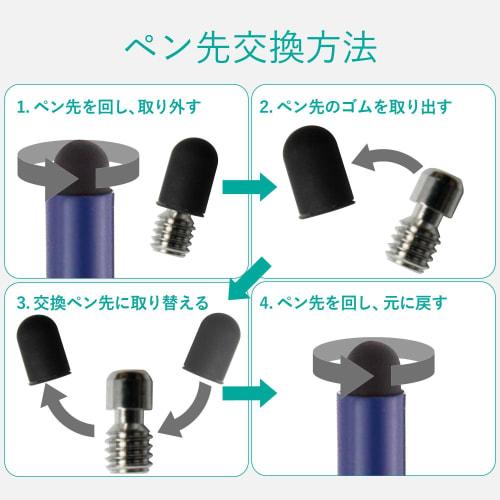 ELECOM Touch Pen Stylus Pen Ultra High Sensitivity Type Slim Model Available for iPhone iPad android Navy P-TPSLIMNV