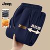 Heren Fleece Gevoerde Rechte Pijp Casual Broek