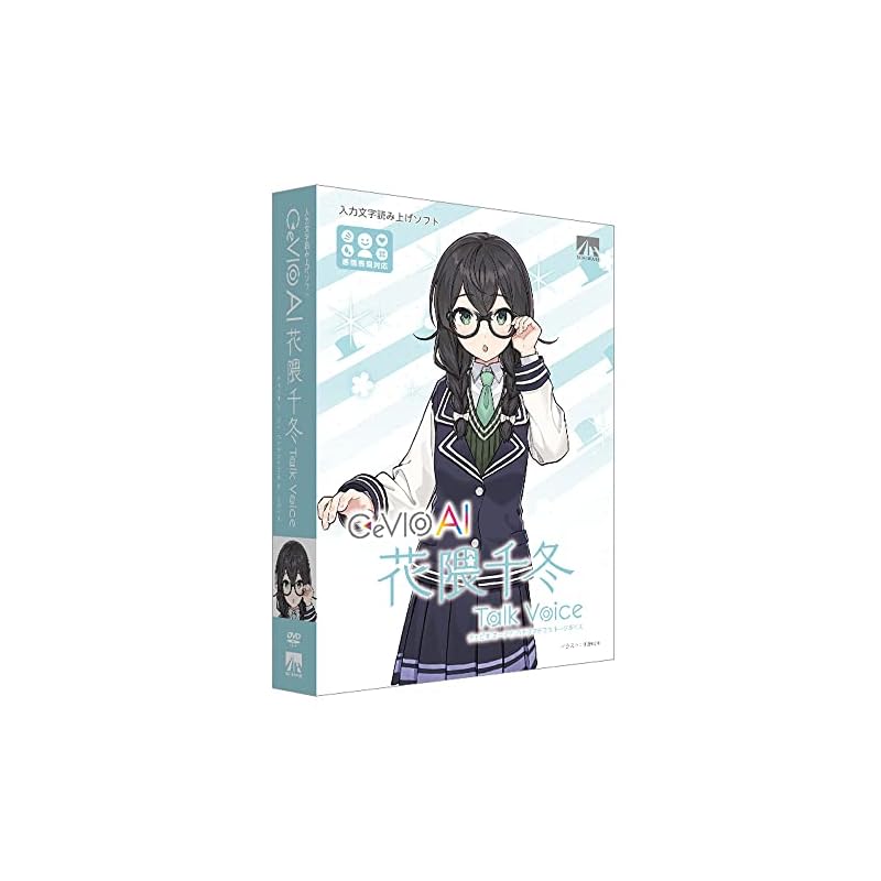 AHS CeVIO AI Hanakuma Chifuyu Talk Voice