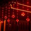 Solar-Powered Red Lantern String Lights - New Year Decoration with Blessing Characters