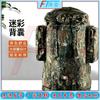 Fengta 01b Cold Region Camouflage Tactical Backpack