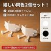 Queen-b Toilet Paper Holder, Reading Pose Design, Freestanding, Set of 2 in the Same Color, Stylish, Spare Roll Stand, Storage, Interior Decor, Cute,