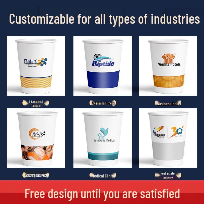 Disposable Thickened Paper Cups