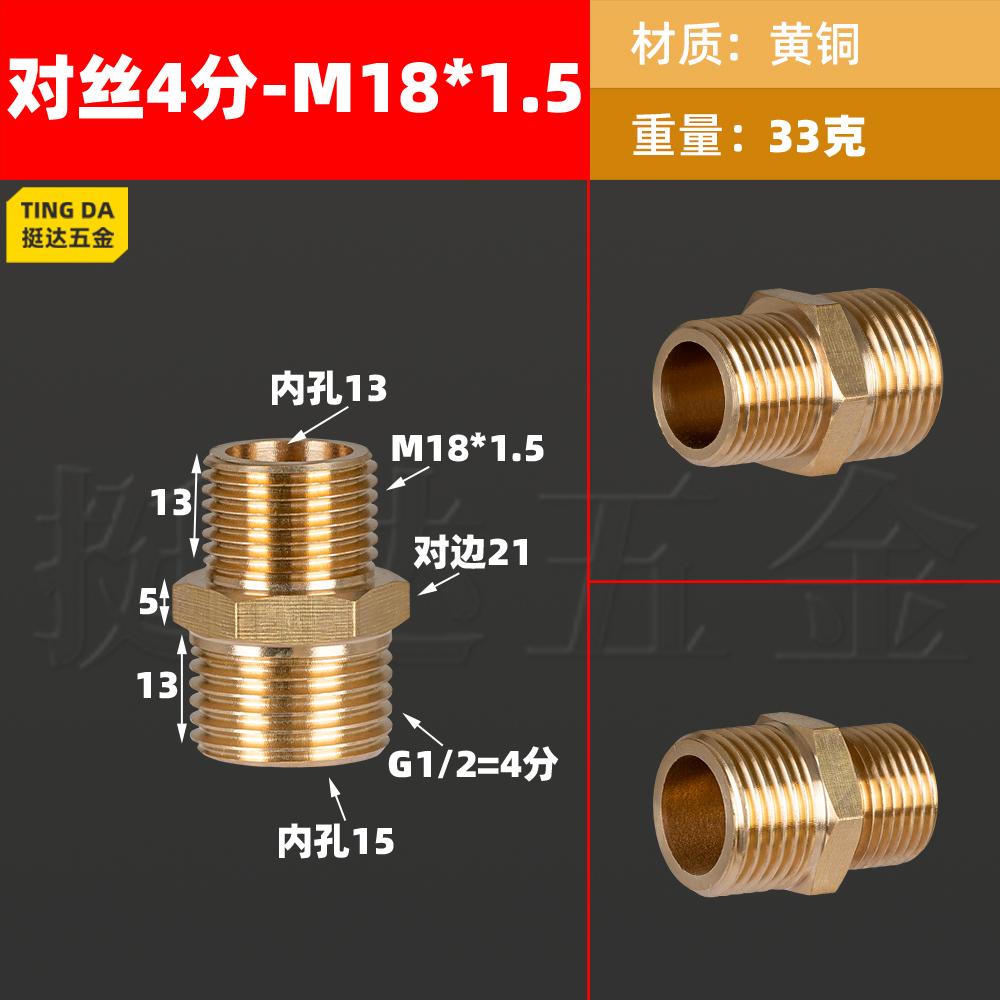 1/8" 1/4" 3/8" 1/2" BSPP M14/16/18/20/22 Metric Male Reducer Hex Nipple Brass Pipe Fitting Connector Pressure Gauge