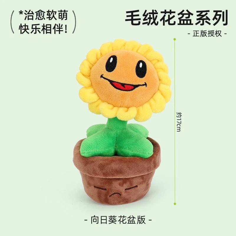 Plants Vs Zombies 2 Sonnenblume Erbsenschießer Topfpflanzen Plüschpuppe Spielzeug Kissen Spielzeug Figuren Weiches Kissen Kinder Geburtstagsgeschenke