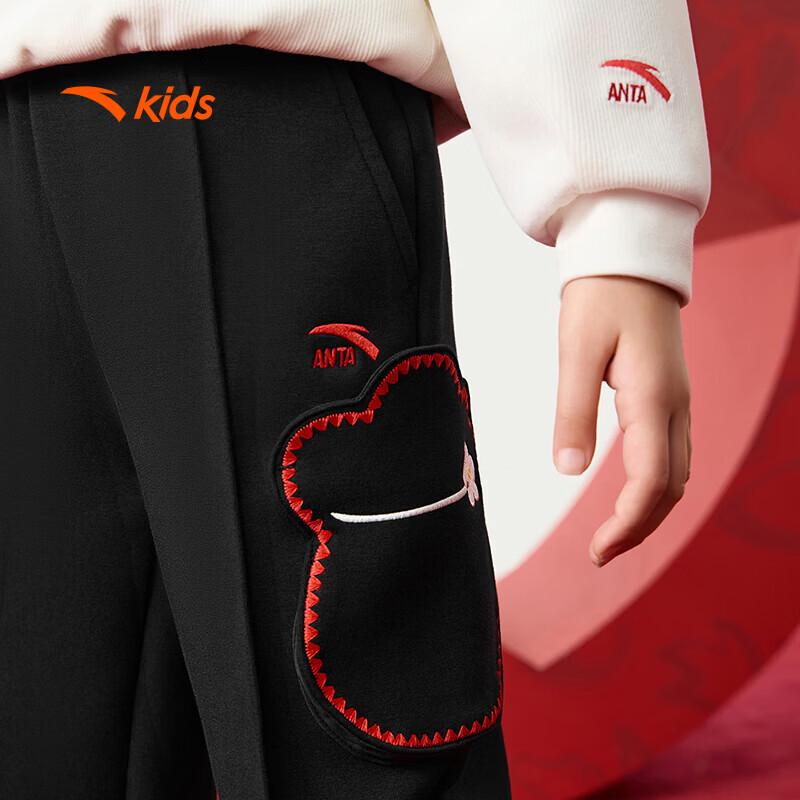 Anta Kids Girls' Spring 2026 Knitted Sport Pants