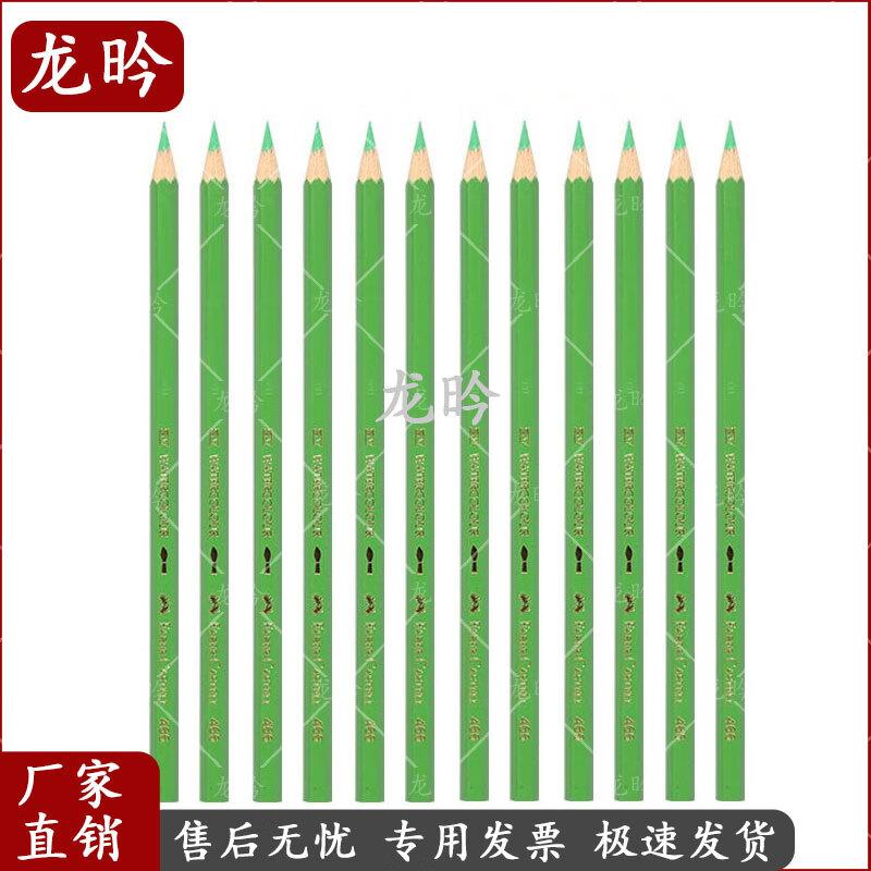 Longyin Watercolor & Oil Colored Pencils