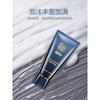 PECHOIN - Men's Hydrating Cleansing Cream