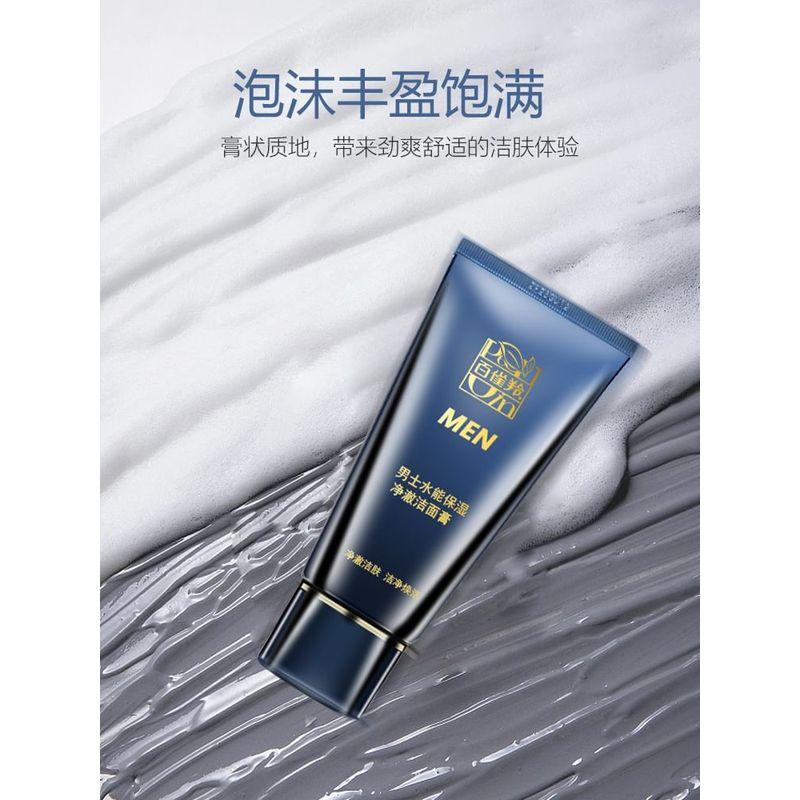 PECHOIN - Men's Hydrating Cleansing Cream