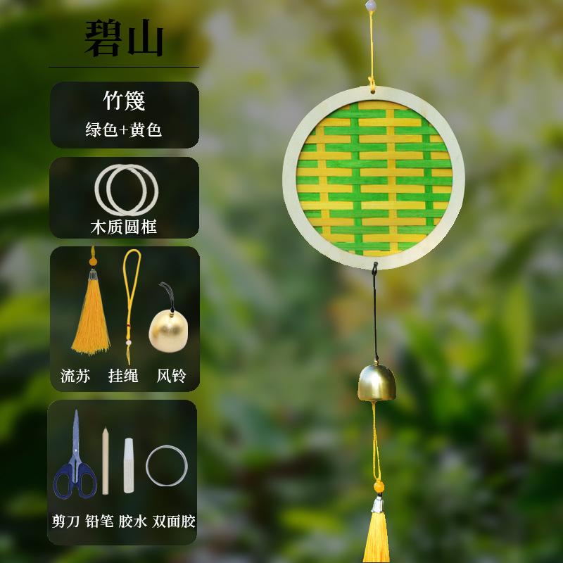 

Нематериальное культурное наследие Изделия из бамбука Колокольчики для ветра Ручная работа Упаковка материалов для самостоятельного изготовления Детский сад Детские мероприятия для родителей и детей Самодельные зелёный