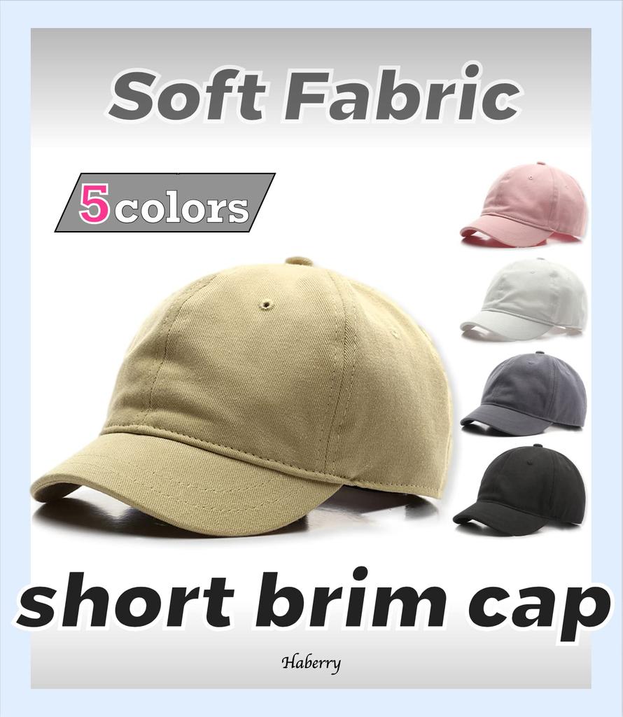HABERY Soft Cotton Short Brim Baseball Solid Cap, Color, Men's (White)