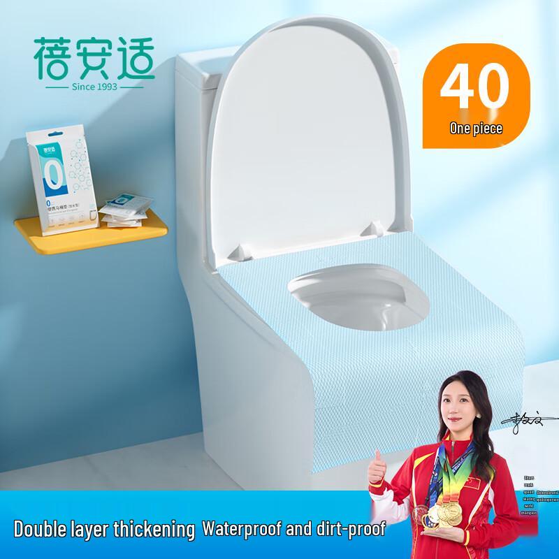 Beianshi Disposable Travel Essentials