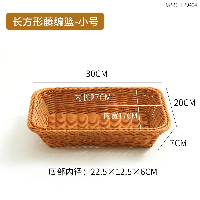 Farfurie de desert din imitație de ratan thailandez, suport pentru tort de casă în sufragerie, farfurie pentru gustări, ceai de după-amiază rafinat pentru doamne, farfurie drăguță