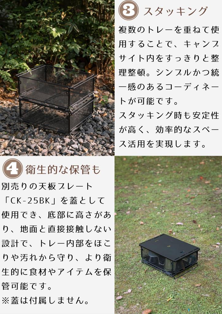 CAMPING MOON Bridge Table for IGT, Mesh Box, IGT Tray, Storage Box, Expanded Metal, CK-24BK