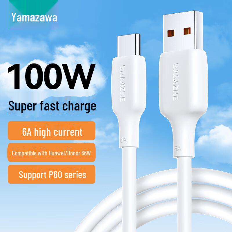 

Кабель быстрой зарядки Shanze 6A/100W Type-C для мобильных телефонов и автомобилей 0.5m