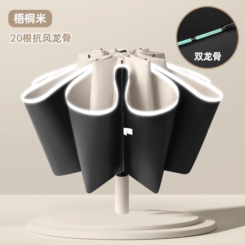 Ten bone three fold new double keel vinyl reverse automatic umbrella handle umbrella stack men and women umbrella