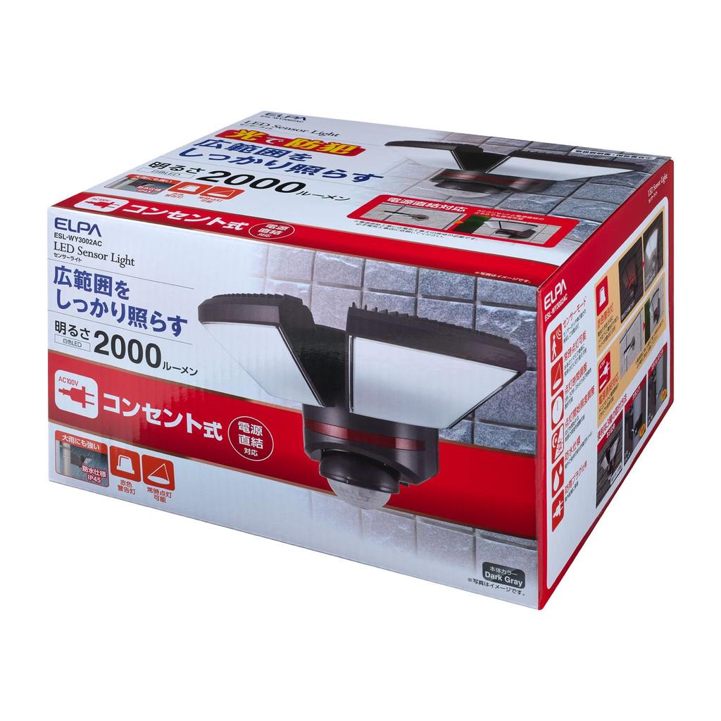 AC Sensor Light (2 Lights) ESL-WY3002AC