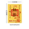 Pure Gold "Princess Luck" Phone Sticker – Wealth & Treasure Gold Leaf Design for Prosperity & Fortune