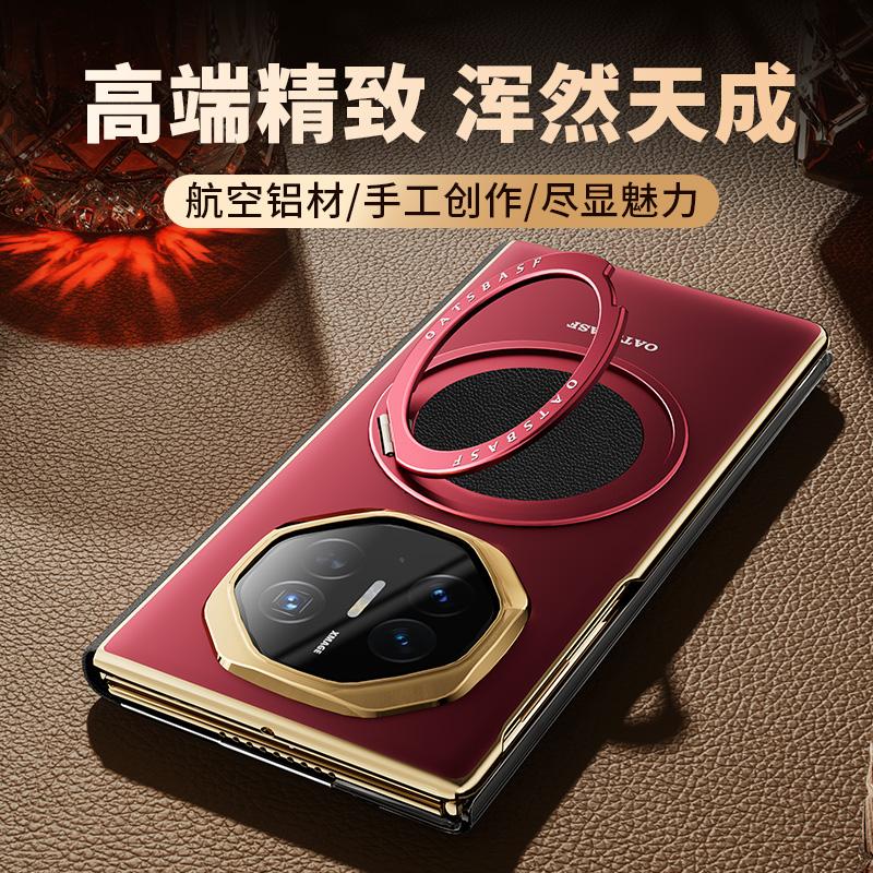 Eary Phone Case for Huawei Mate XT for MagSafe 360° Rotatable Stand Leather Metal Screen Protector Full Body Flip Cover Bumper