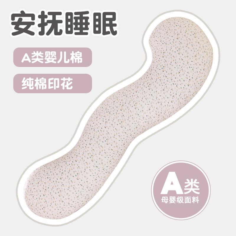 Sleeping Pillow That Conforms To The Human Body Curve Children Adults Pregnant Women Long Bar Pillow Skin Friendly Breathable and Soothing Pillows