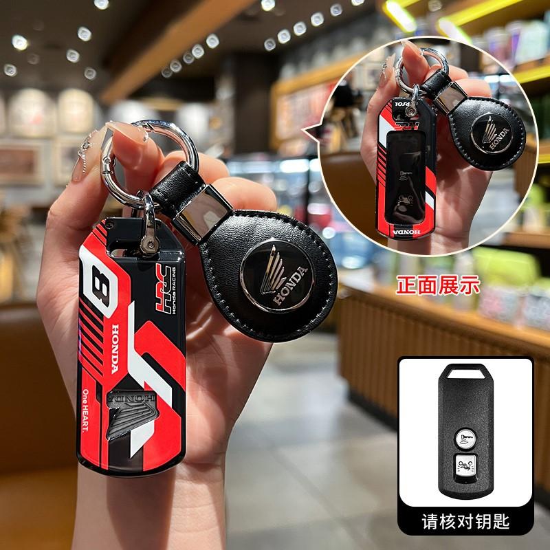 2/3 Buttons Motorcycle Scooter Remote Key Case Cover Shell Accessories For Honda PCX 125 150 SH125 SH130 SH300 Forza 125 X-ADV w10