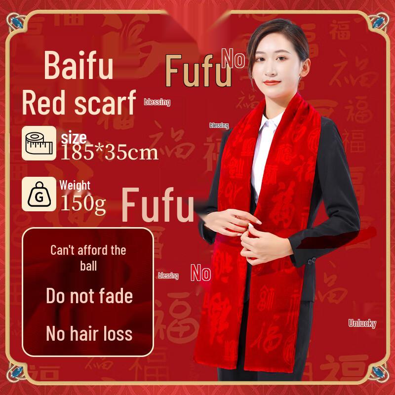 

Anvelo Chinese Red Fu Character Scarf