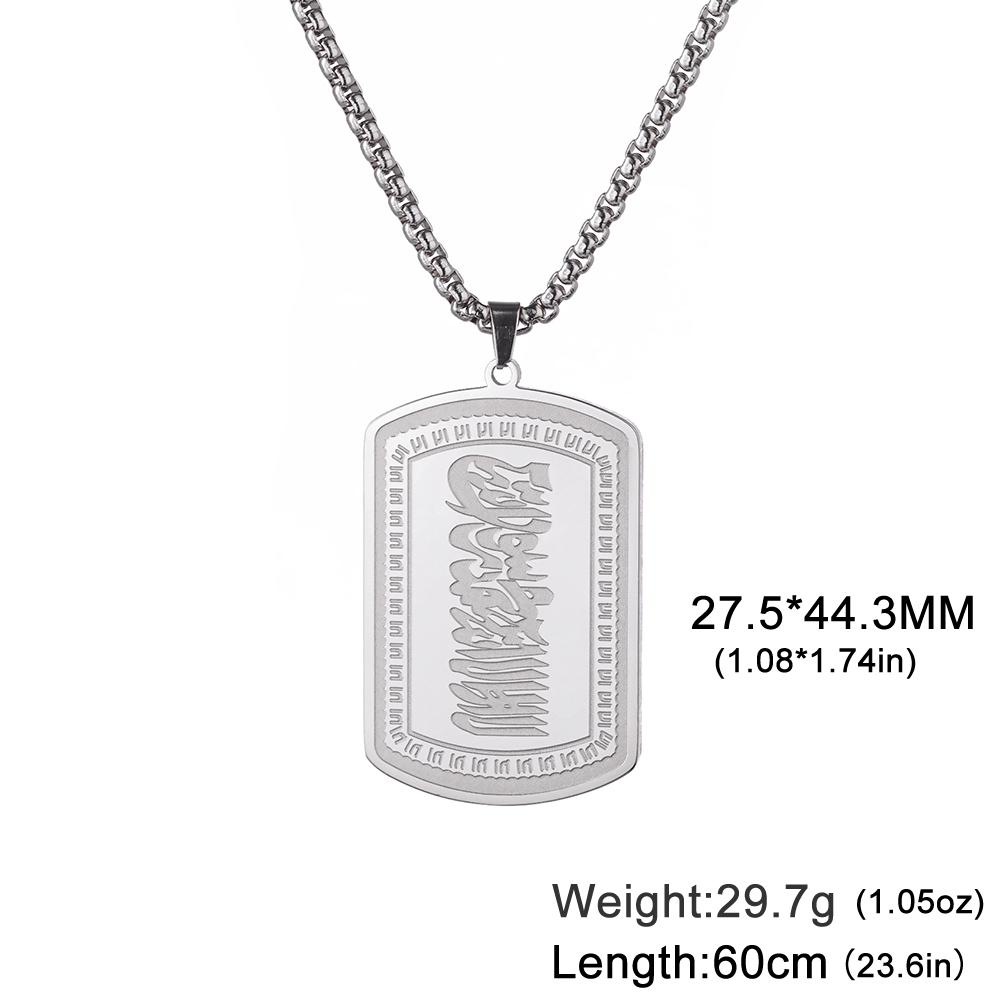 Dreamtimes Classic Islamic Koranic Ayatul Kursi Muslim Allah Necklace for Men Women Stainless Steel Arabic Jewelry Gifts