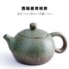 Japanese Style Stoneware Teapot Single Pot Large Capacity Side Handle Pot Household Retro Japanese Ceramic Kung Fu Tea Maker